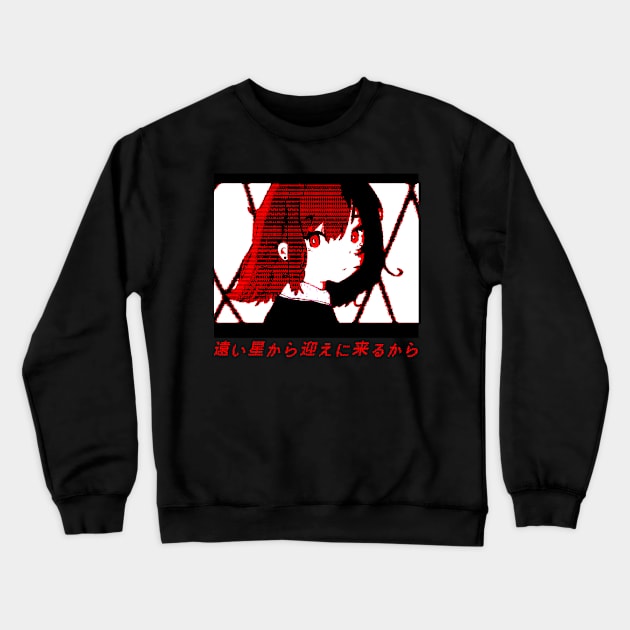 Sayonara Crewneck Sweatshirt by ʞoʞoɐ-store